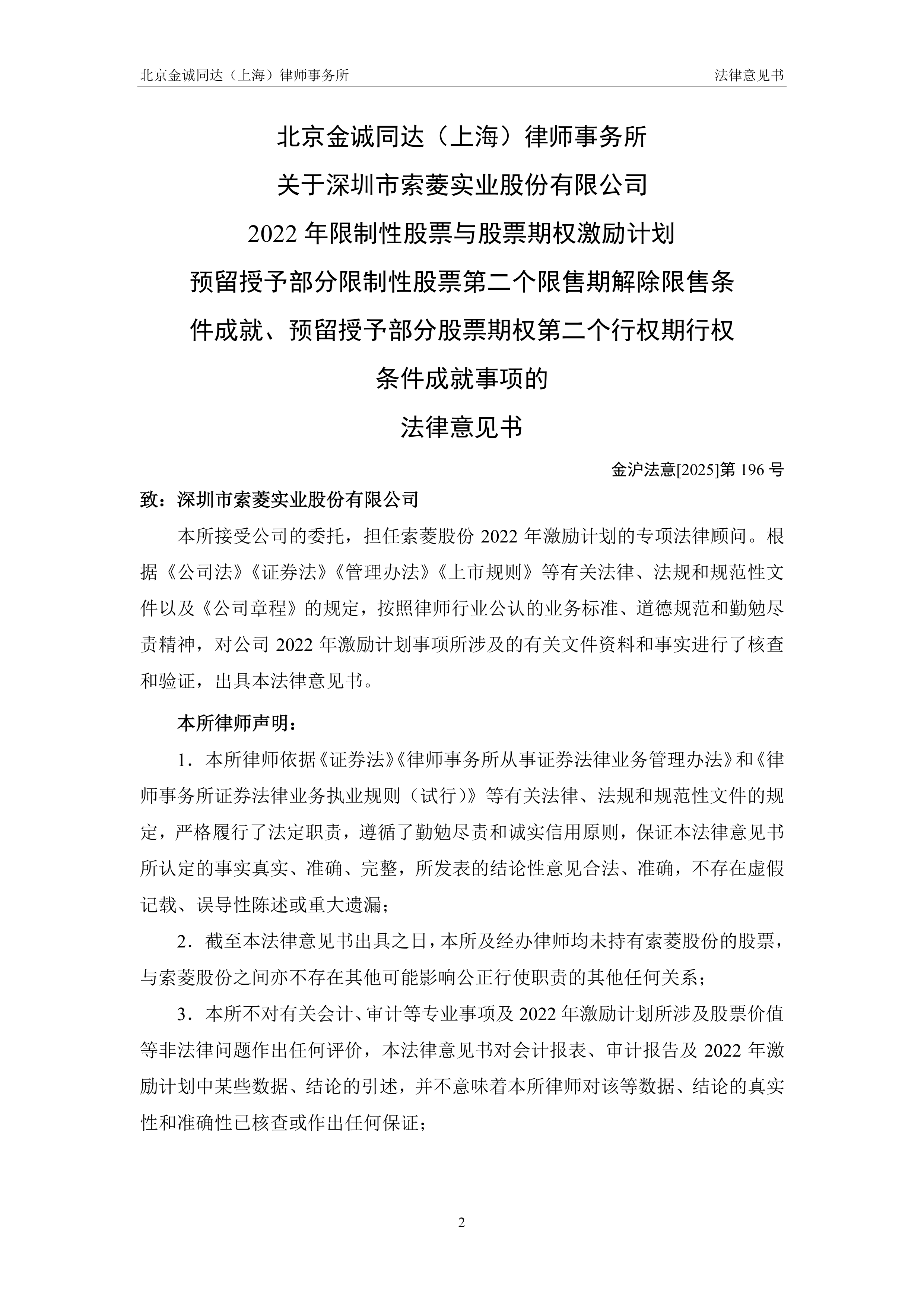 重磅!11部门联合发布,培育世界一流大型铜企业集团