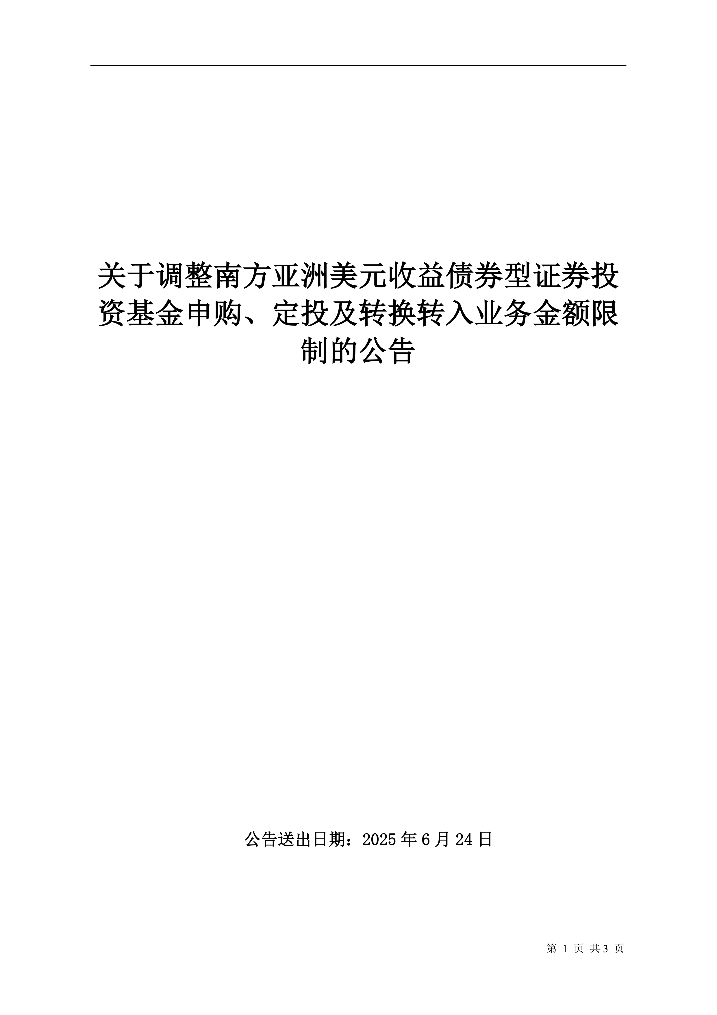 重磅！11部门联合发布，培育世界一流大型铜企业集团