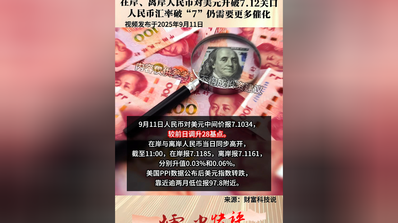 重磅！11部门联合发布，培育世界一流大型铜企业集团