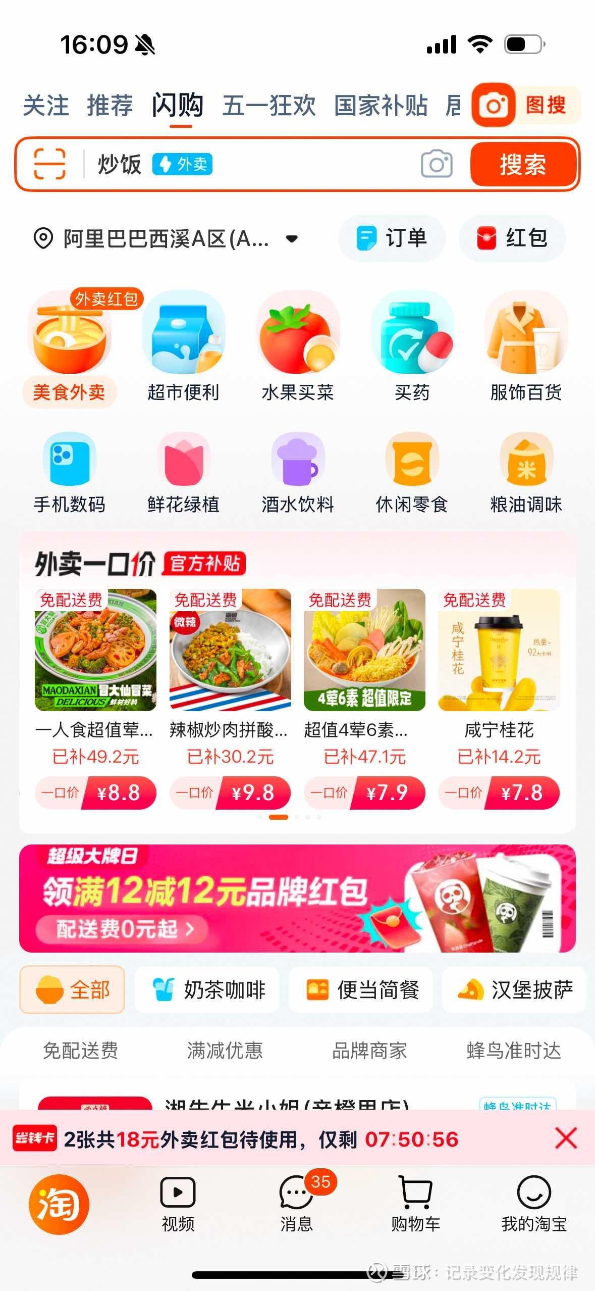 重磅!11部门联合发布,培育世界一流大型铜企业集团