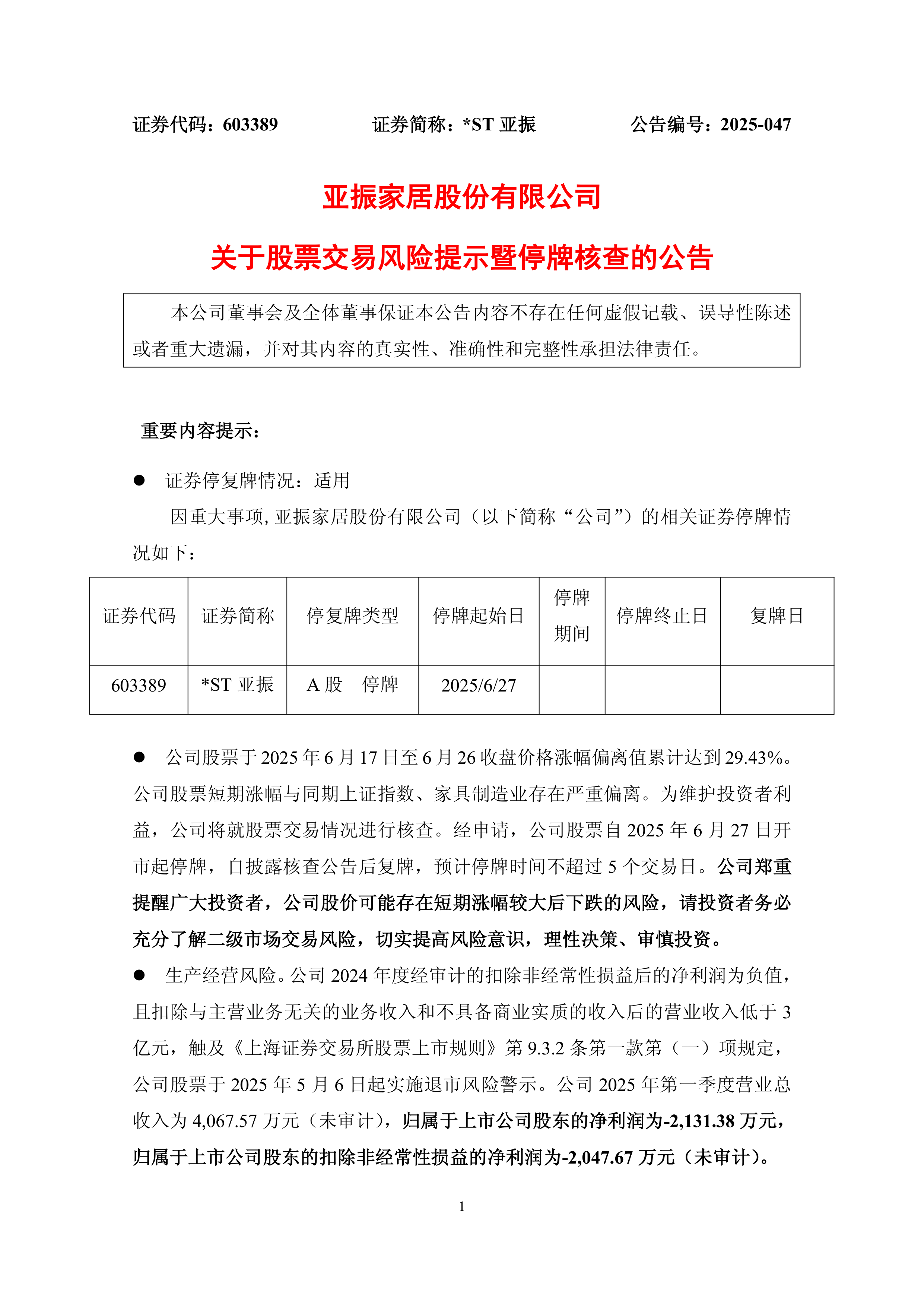重磅!11部门联合发布,培育世界一流大型铜企业集团