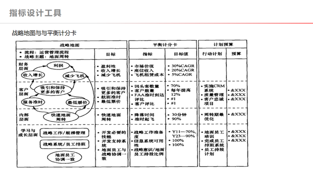 重磅!11部门联合发布,培育世界一流大型铜企业集团
