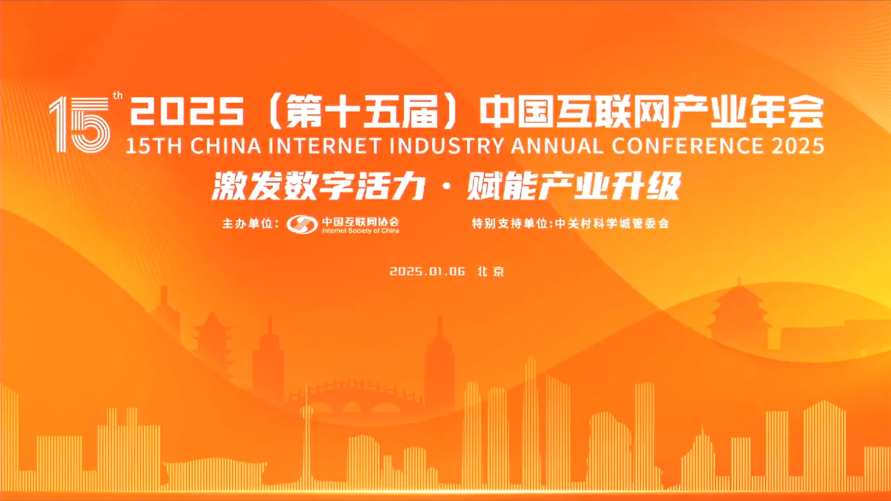 重磅！11部门联合发布，培育世界一流大型铜企业集团