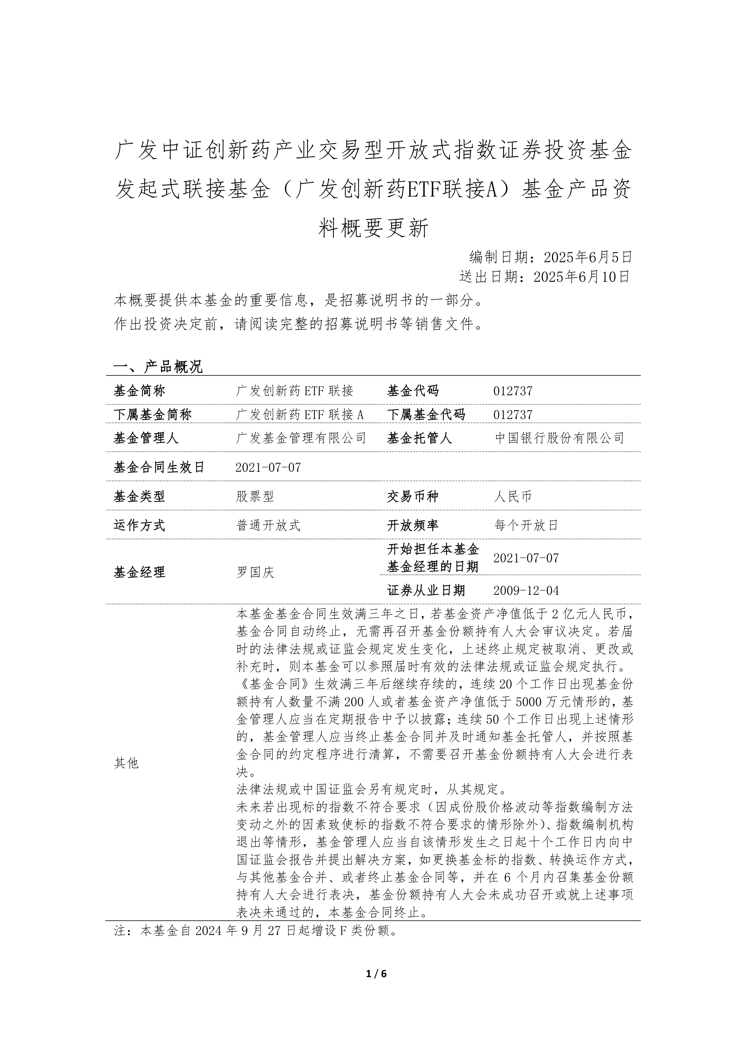 重磅！11部门联合发布，培育世界一流大型铜企业集团