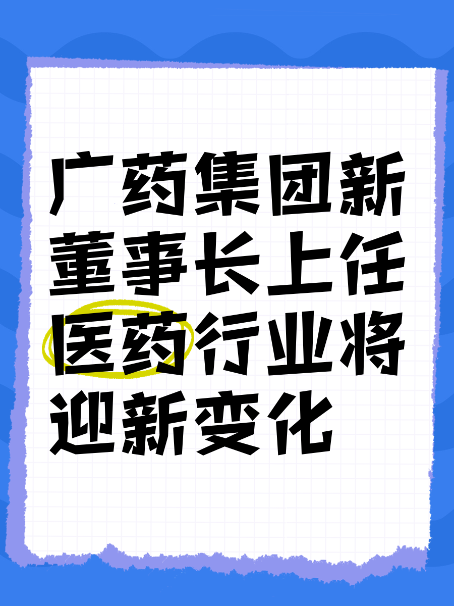 重磅！11部门联合发布，培育世界一流大型铜企业集团