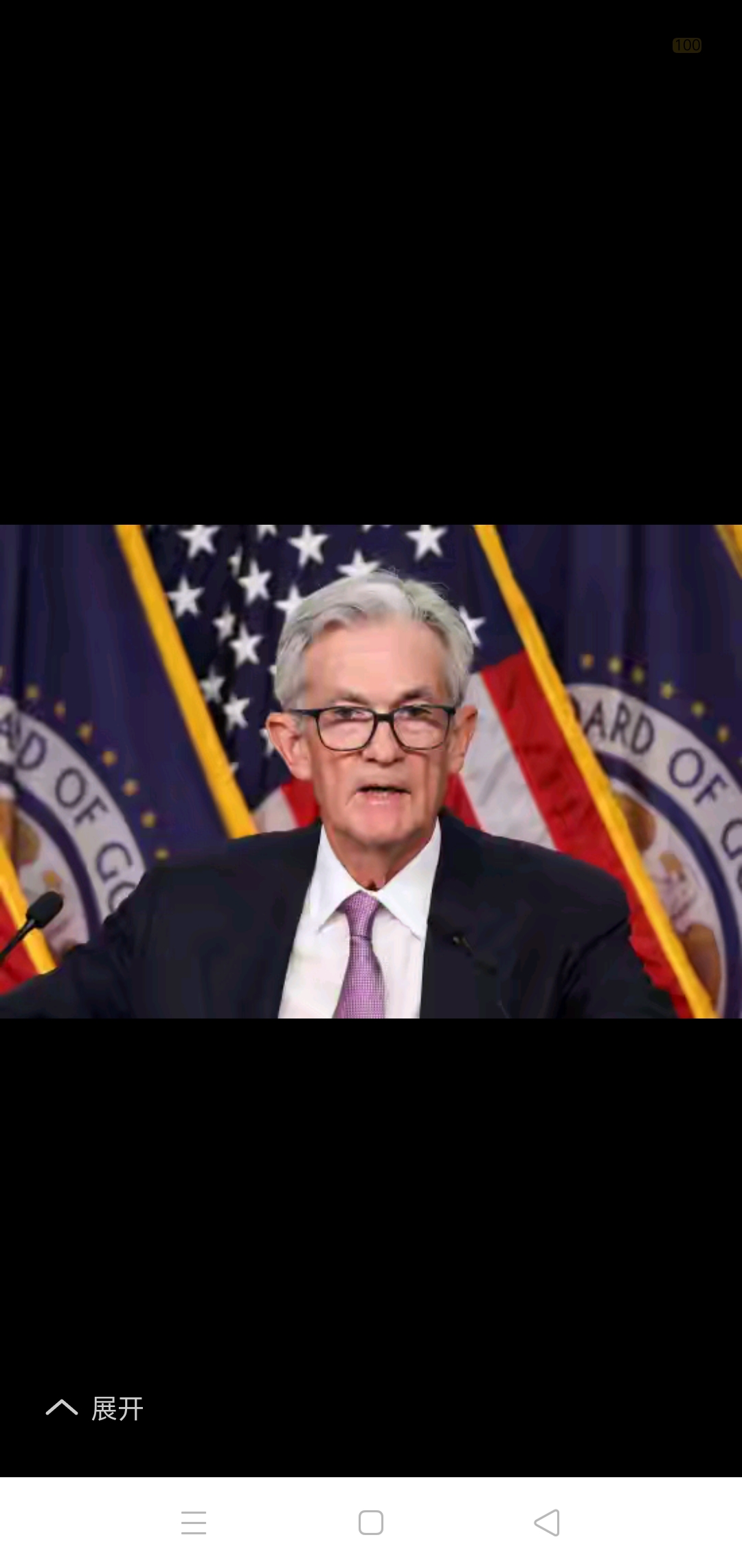 重磅！11部门联合发布，培育世界一流大型铜企业集团