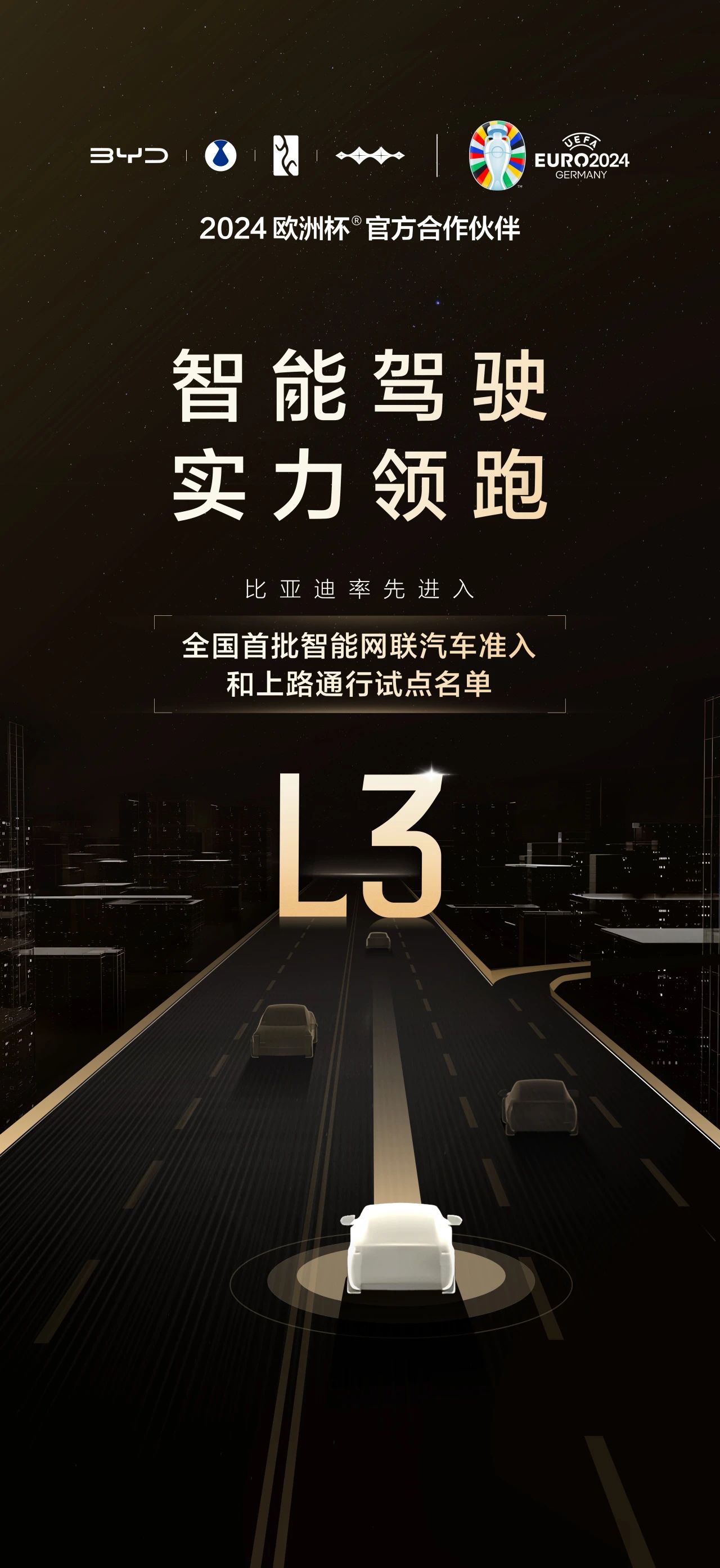 重磅!11部门联合发布,培育世界一流大型铜企业集团