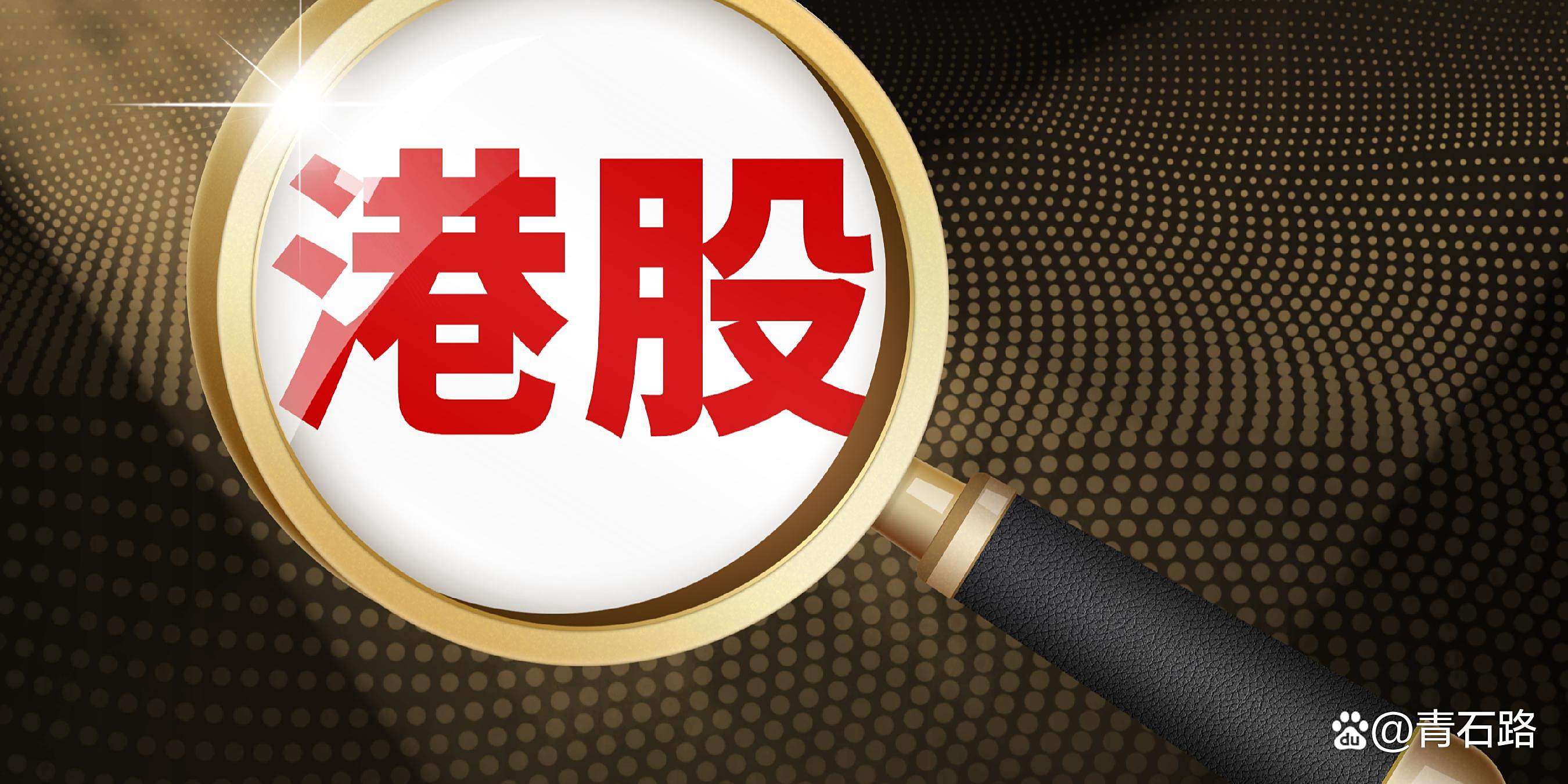 重磅!11部门联合发布,培育世界一流大型铜企业集团