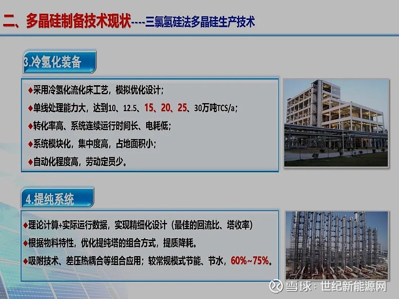 重磅!11部门联合发布,培育世界一流大型铜企业集团