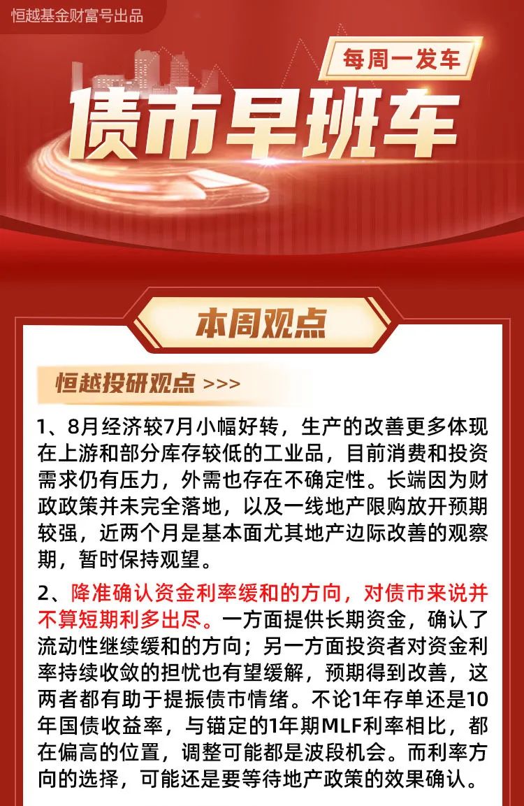 重磅!11部门联合发布,培育世界一流大型铜企业集团