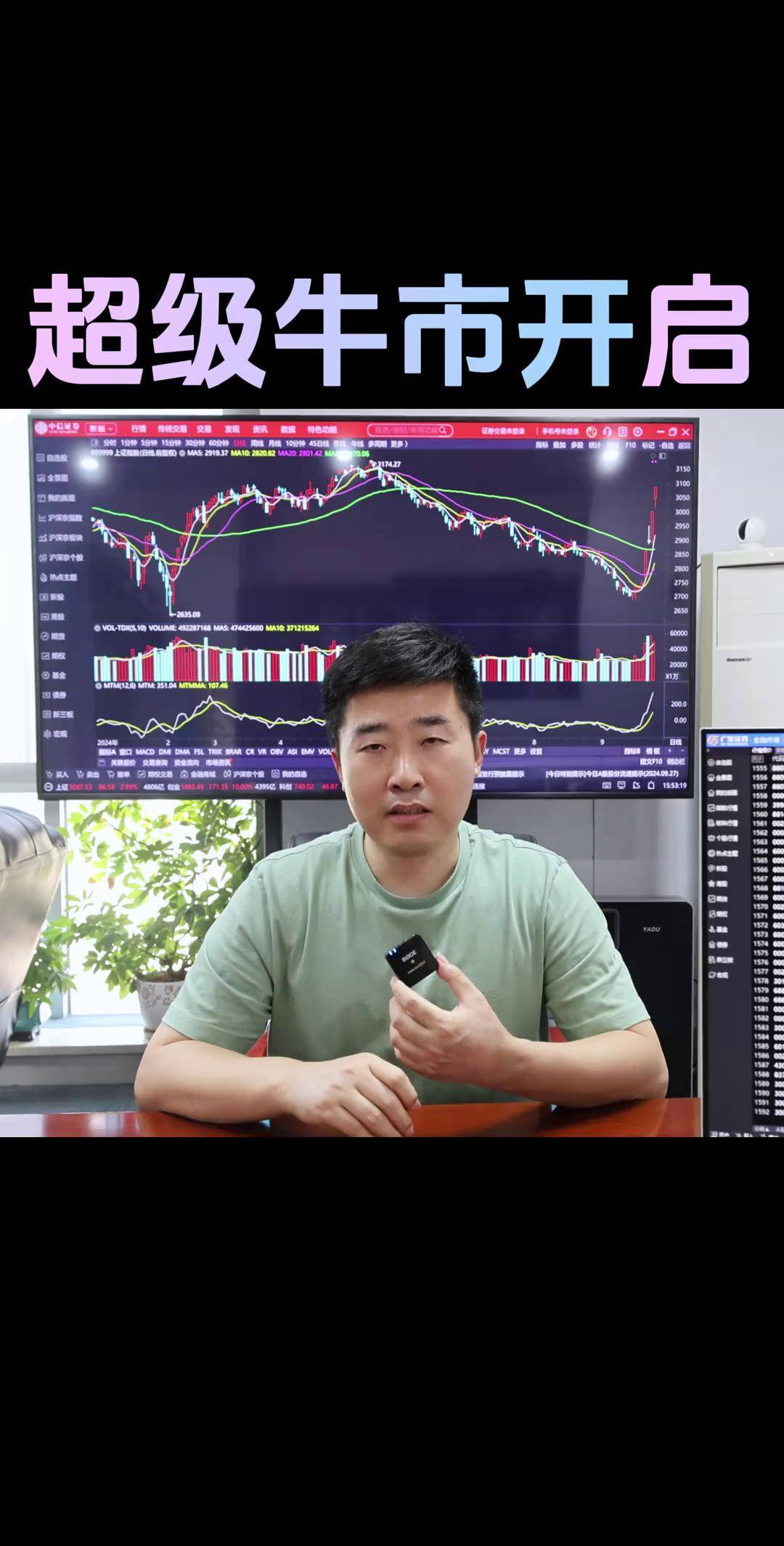 重磅!11部门联合发布,培育世界一流大型铜企业集团