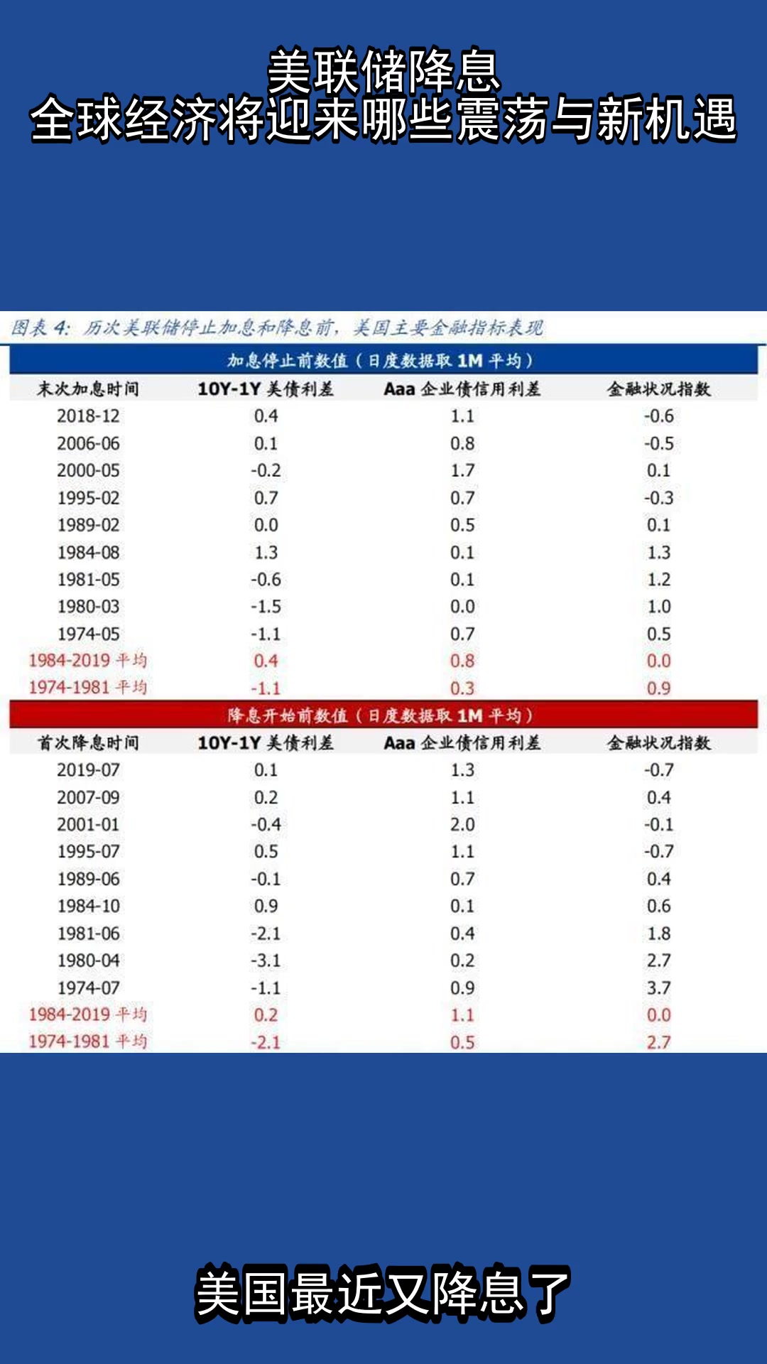 重磅!11部门联合发布,培育世界一流大型铜企业集团