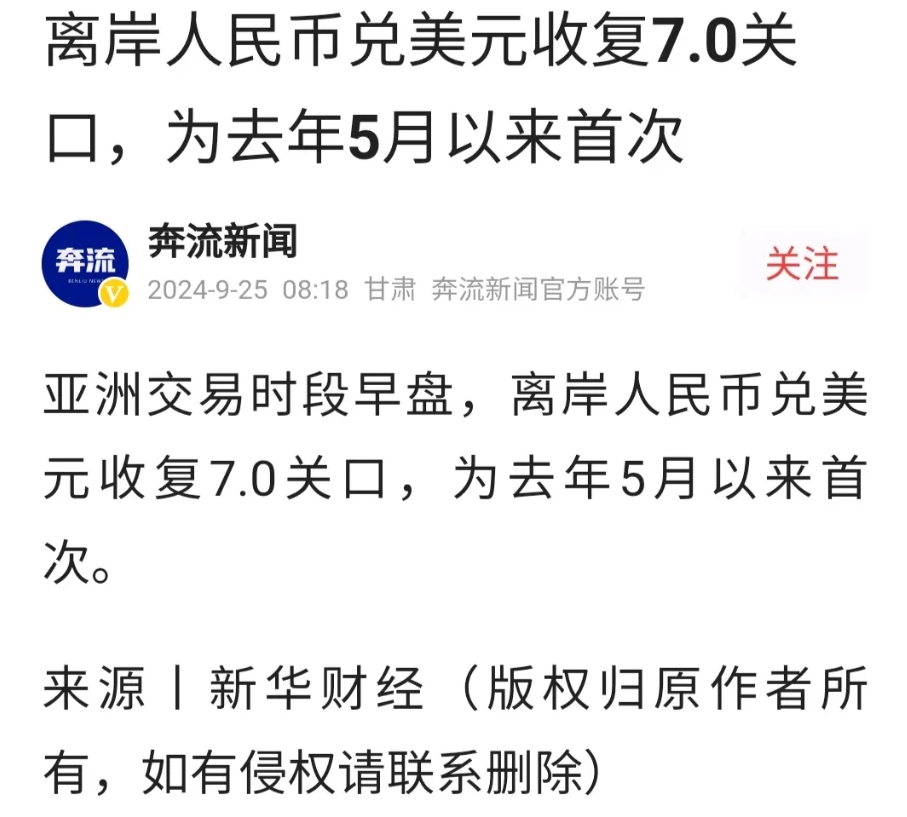 重磅！11部门联合发布，培育世界一流大型铜企业集团