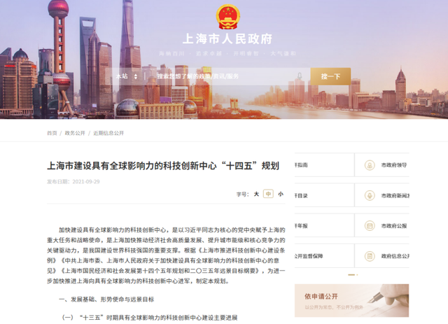 重磅！11部门联合发布，培育世界一流大型铜企业集团