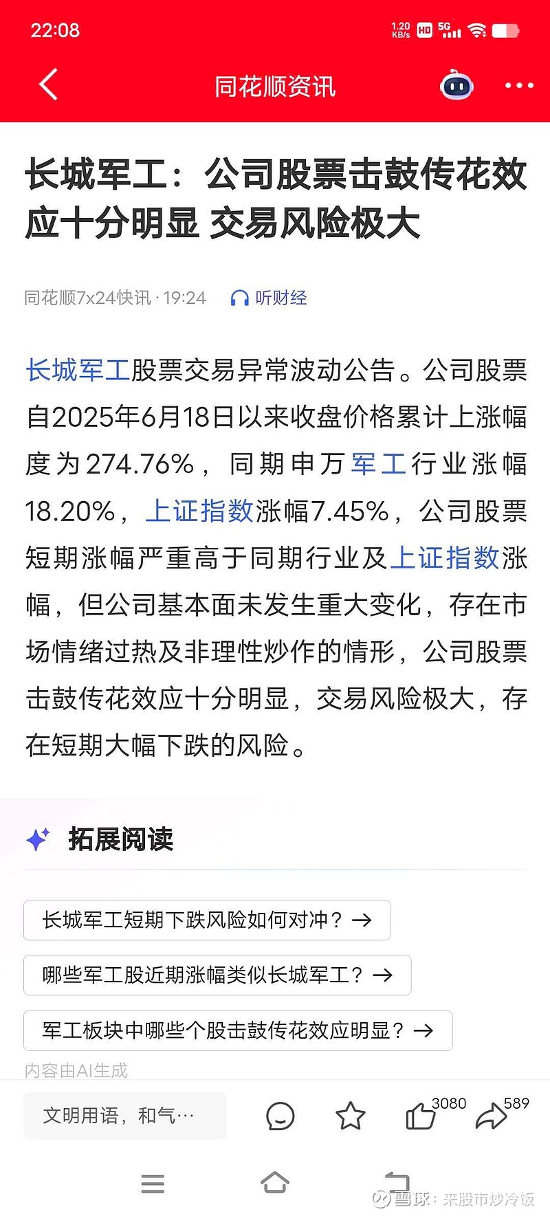 重磅！11部门联合发布，培育世界一流大型铜企业集团