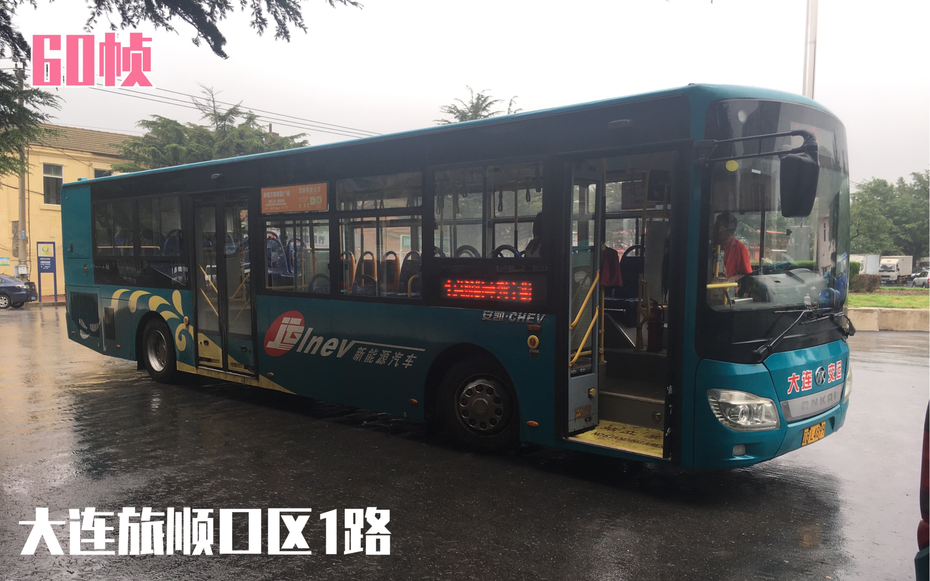 重磅！11部门联合发布，培育世界一流大型铜企业集团