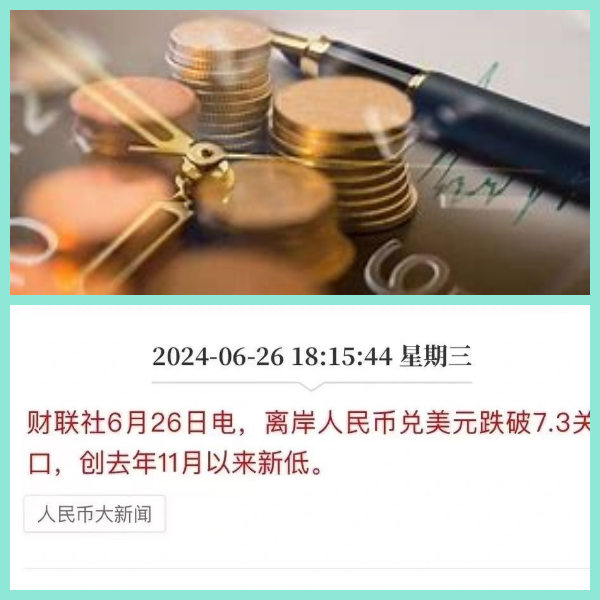 重磅！11部门联合发布，培育世界一流大型铜企业集团