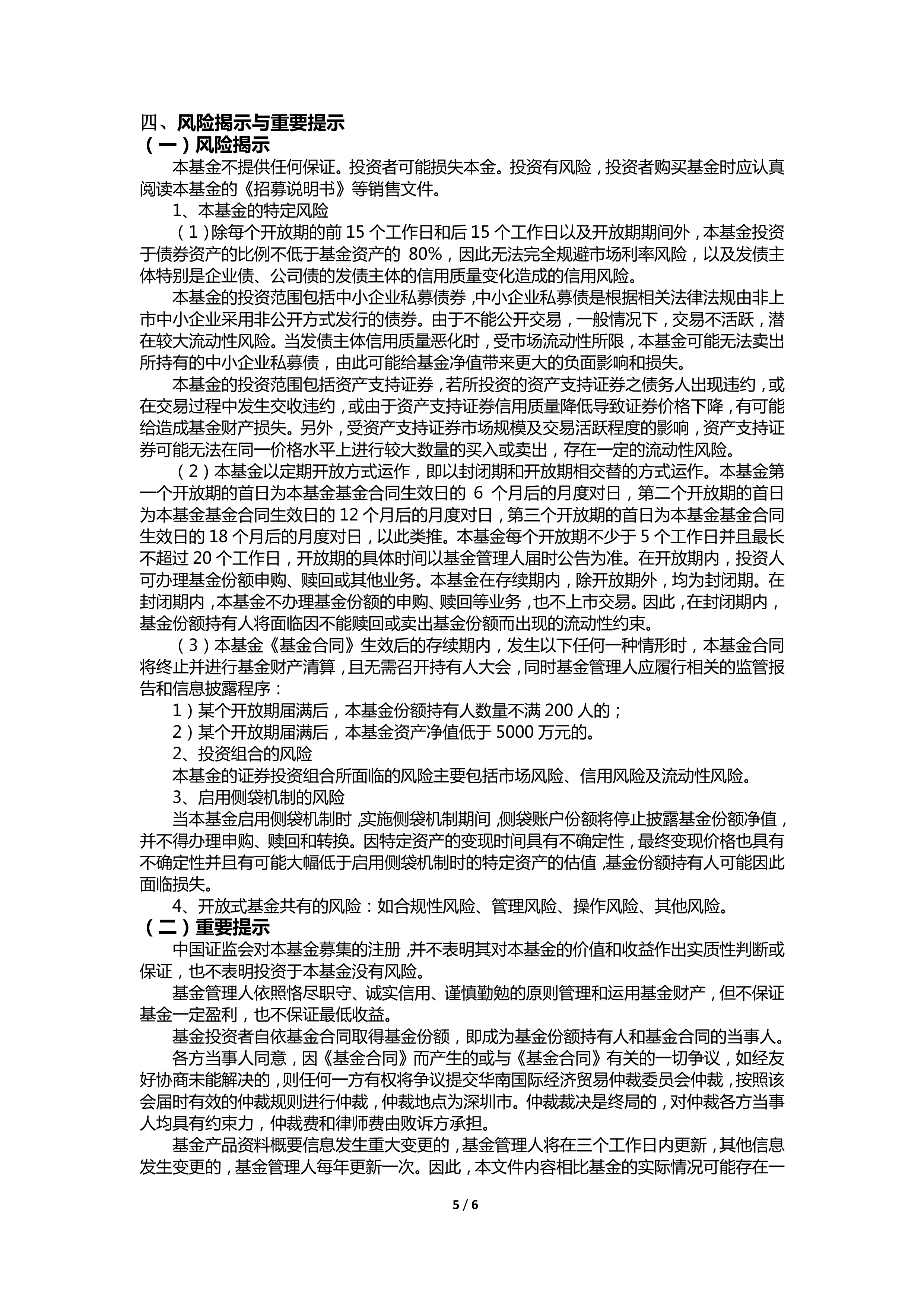 重磅！11部门联合发布，培育世界一流大型铜企业集团