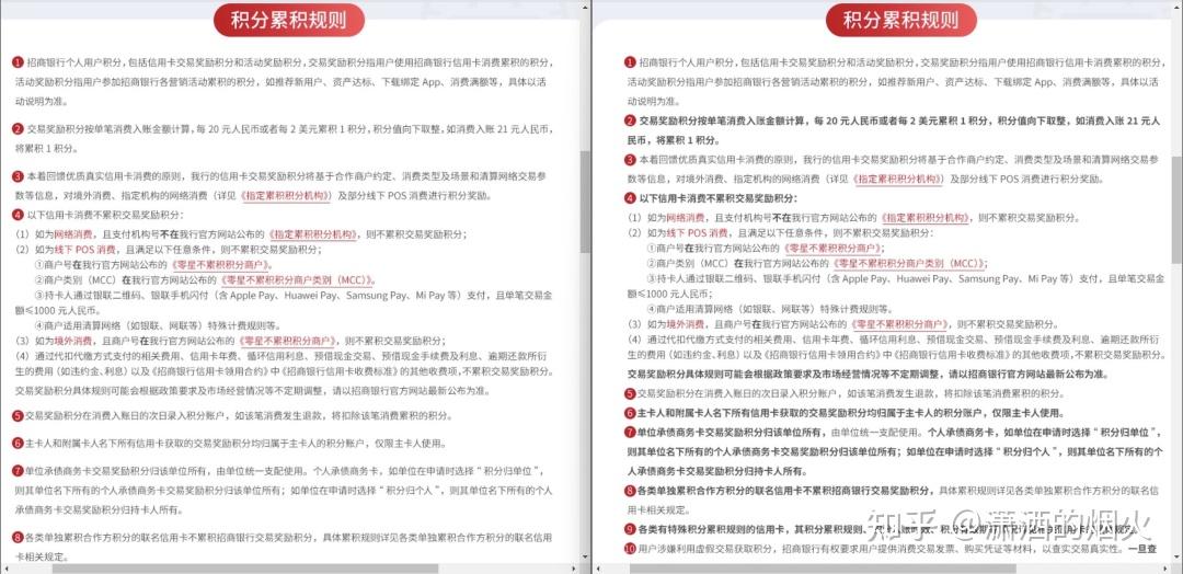 重磅!11部门联合发布,培育世界一流大型铜企业集团