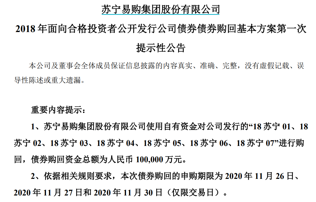 重磅!11部门联合发布,培育世界一流大型铜企业集团