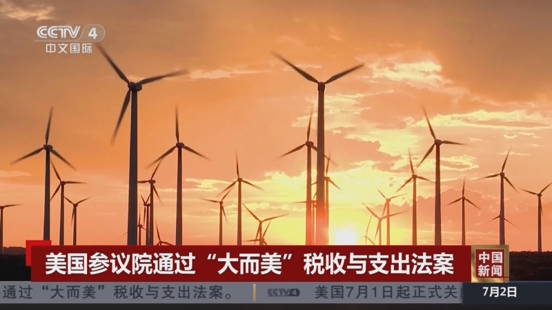 重磅！11部门联合发布，培育世界一流大型铜企业集团