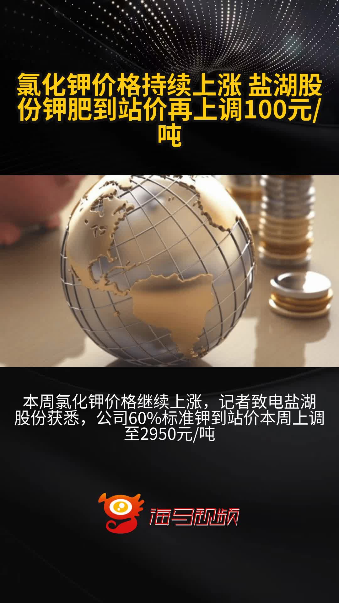 重磅！11部门联合发布，培育世界一流大型铜企业集团