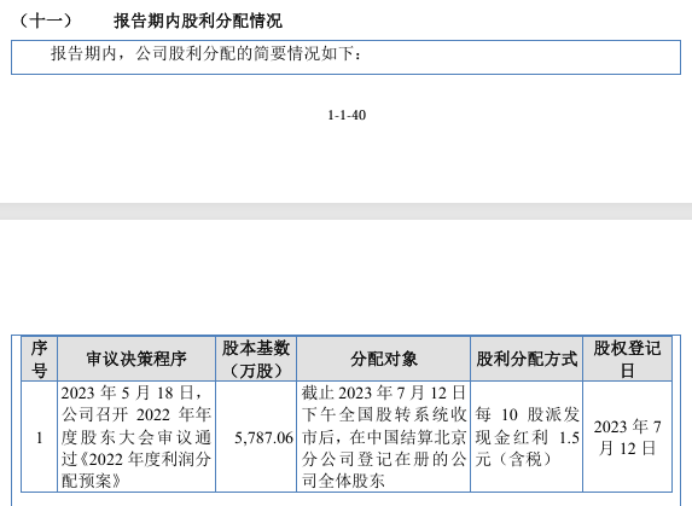 重磅！11部门联合发布，培育世界一流大型铜企业集团