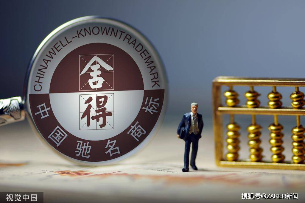 重磅!11部门联合发布,培育世界一流大型铜企业集团