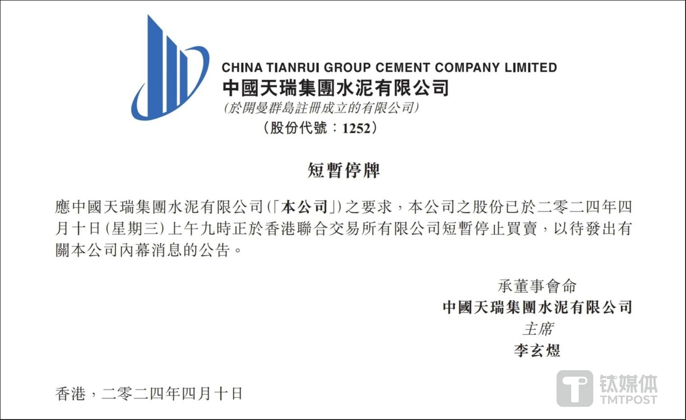 重磅!11部门联合发布,培育世界一流大型铜企业集团