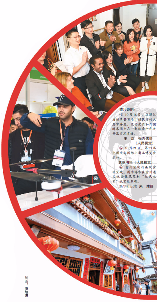 重磅!11部门联合发布,培育世界一流大型铜企业集团