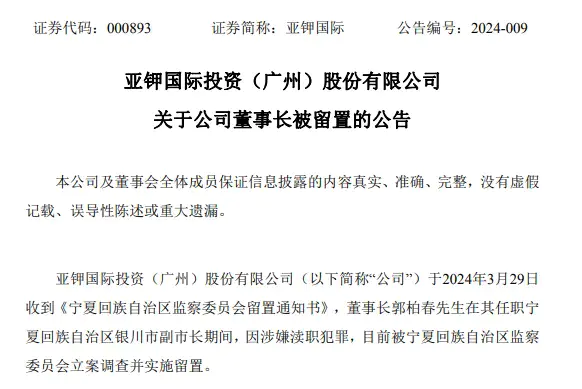 重磅!11部门联合发布,培育世界一流大型铜企业集团