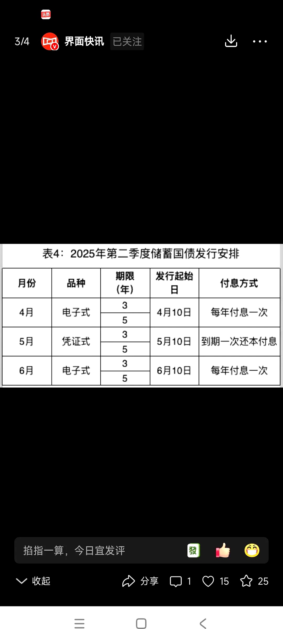 重磅！11部门联合发布，培育世界一流大型铜企业集团