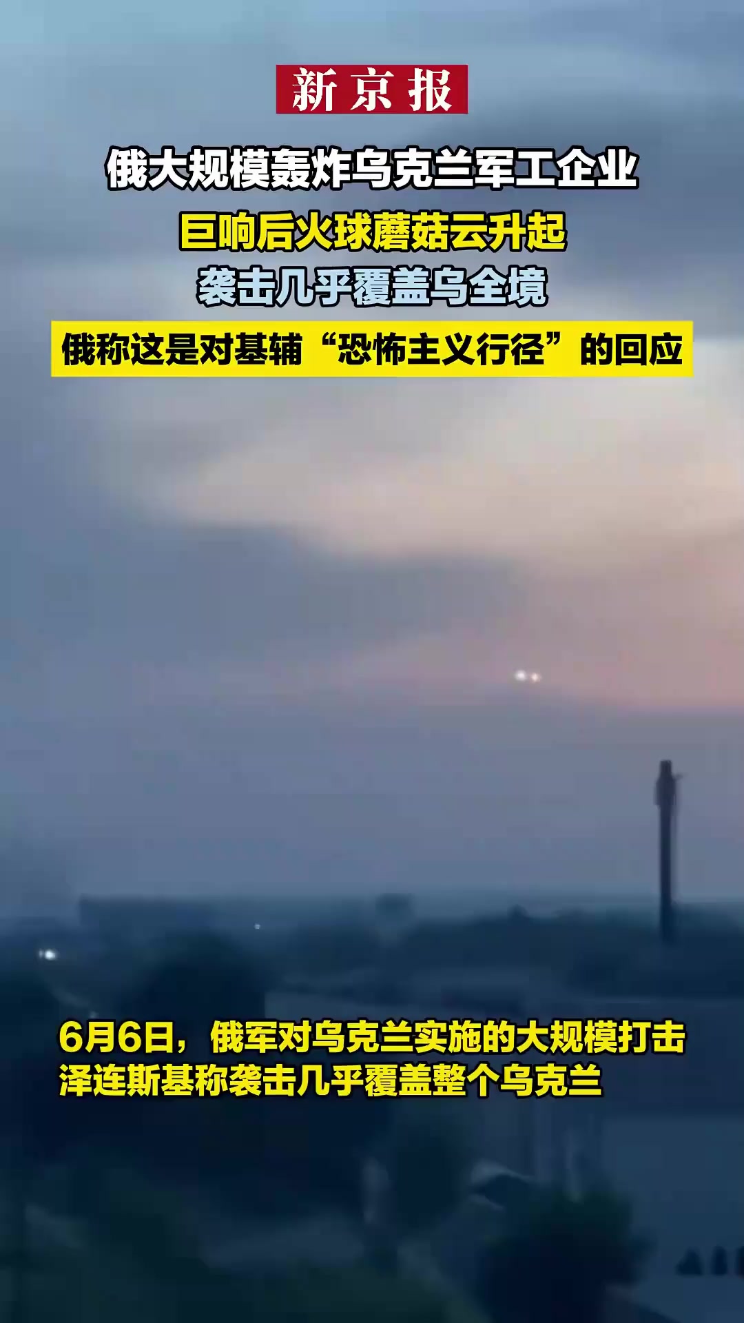 重磅！11部门联合发布，培育世界一流大型铜企业集团