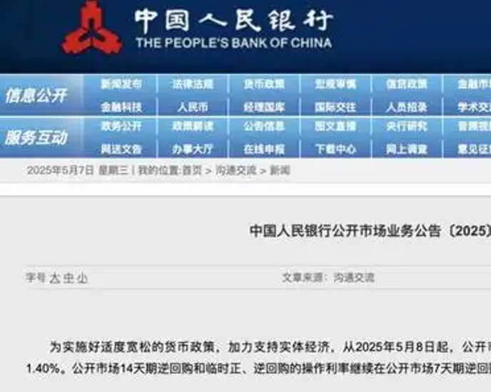 重磅！11部门联合发布，培育世界一流大型铜企业集团