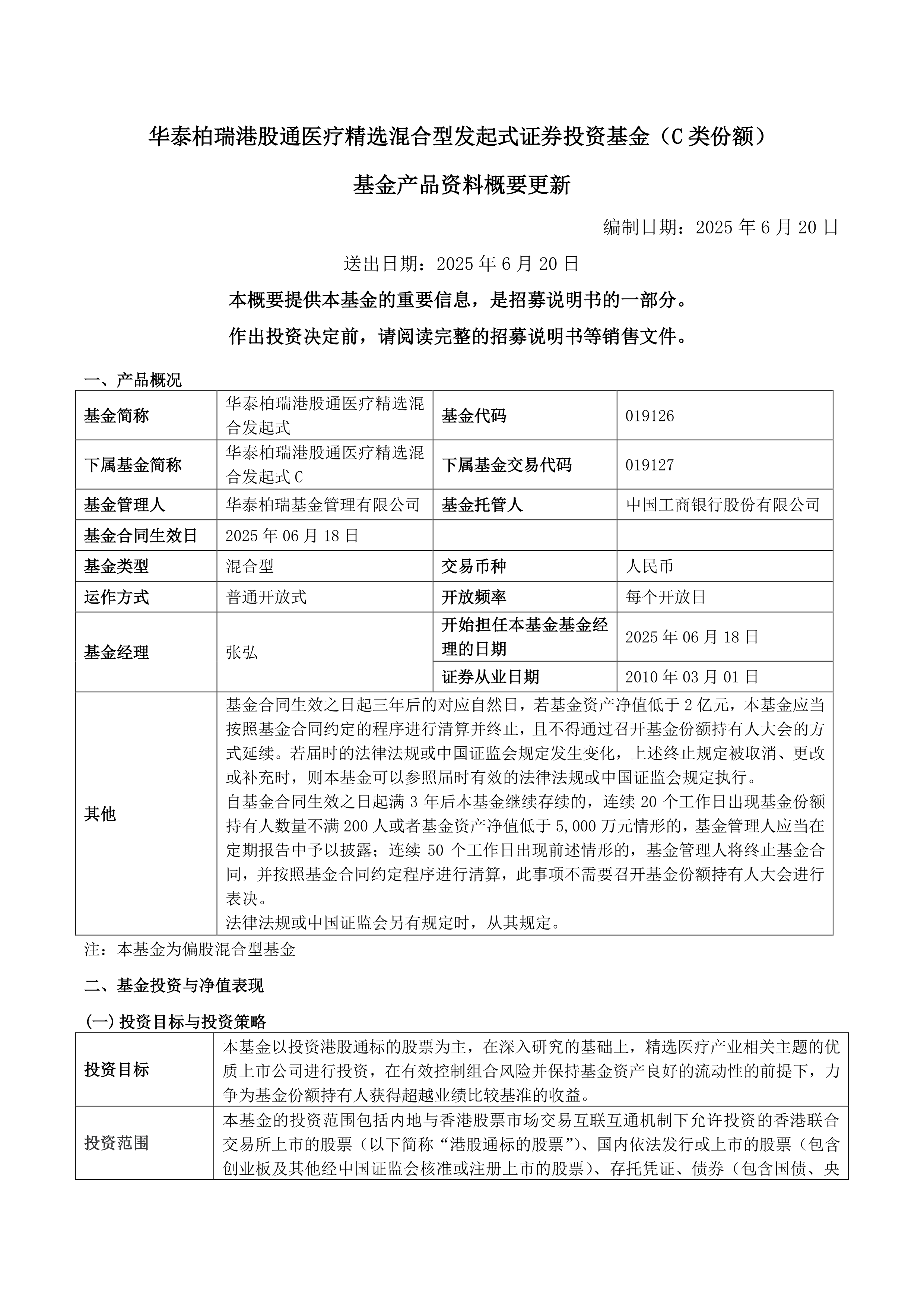 重磅!11部门联合发布,培育世界一流大型铜企业集团