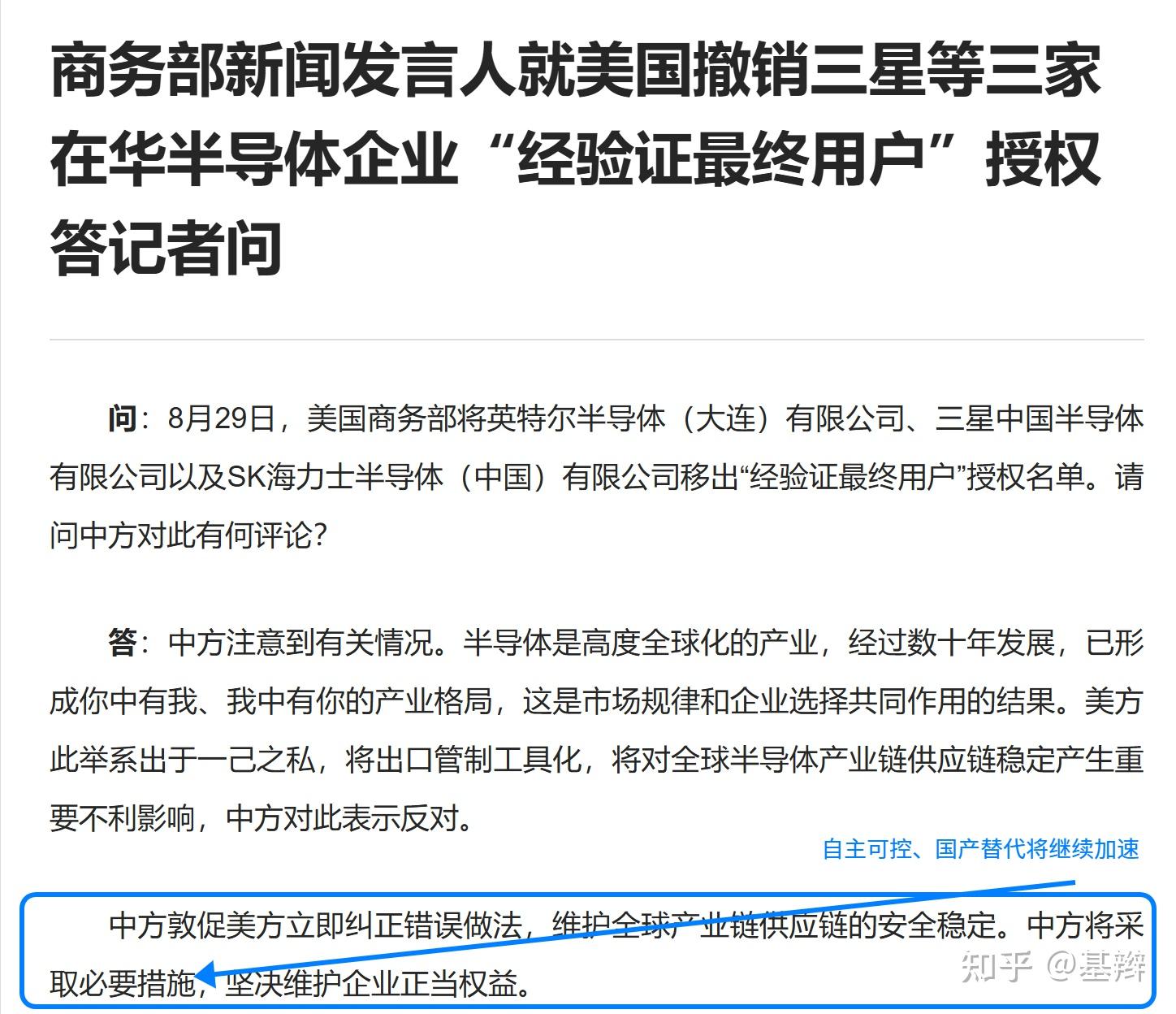 重磅！11部门联合发布，培育世界一流大型铜企业集团
