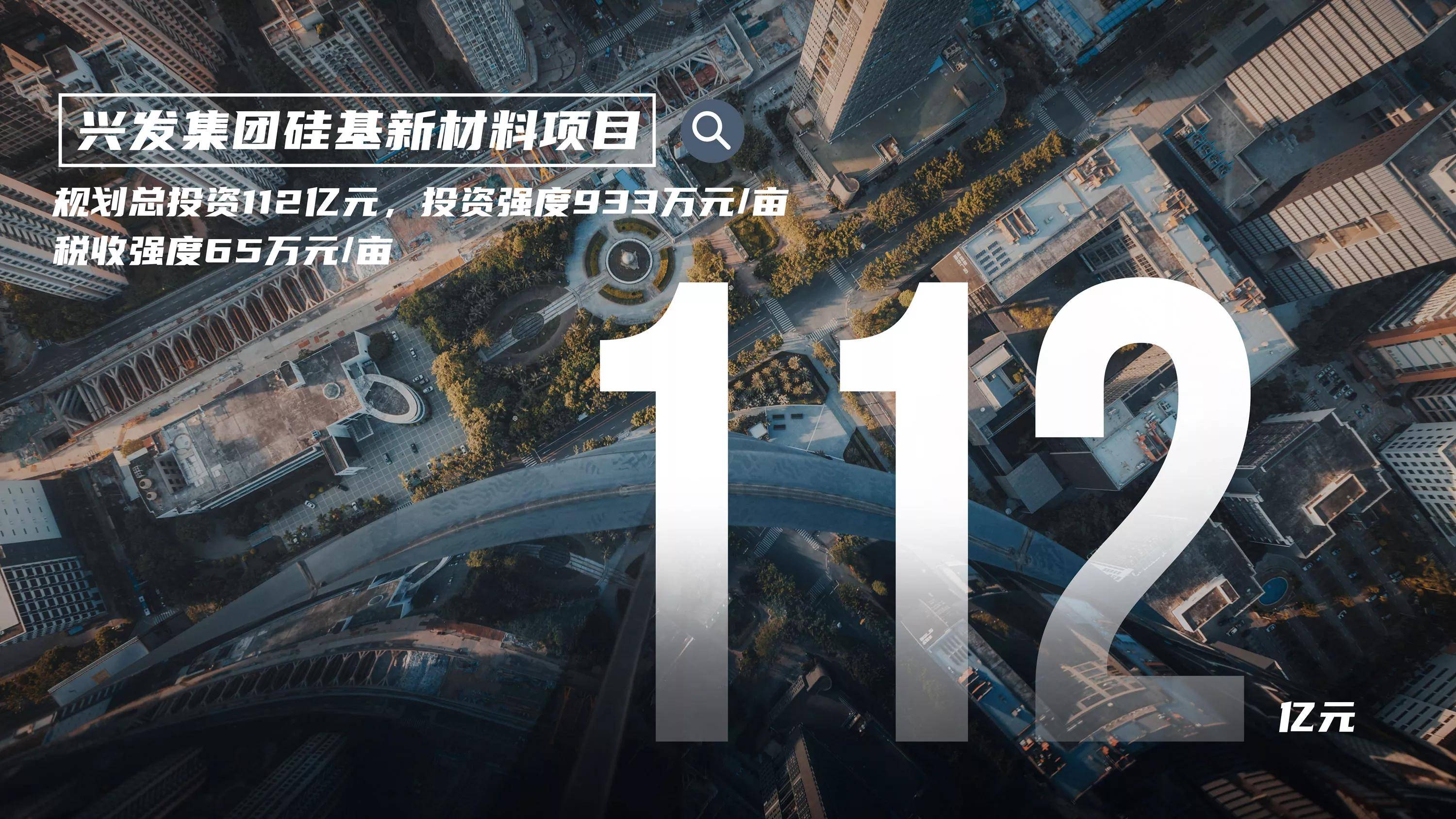 重磅!11部门联合发布,培育世界一流大型铜企业集团