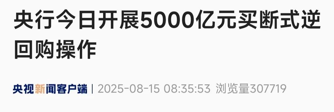 重磅！11部门联合发布，培育世界一流大型铜企业集团