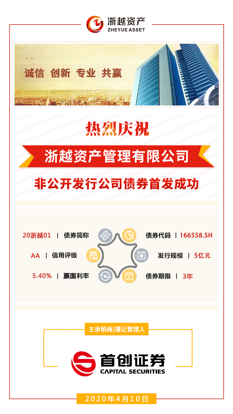 重磅！11部门联合发布，培育世界一流大型铜企业集团