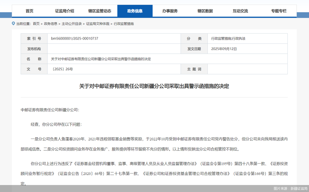 重磅!11部门联合发布,培育世界一流大型铜企业集团