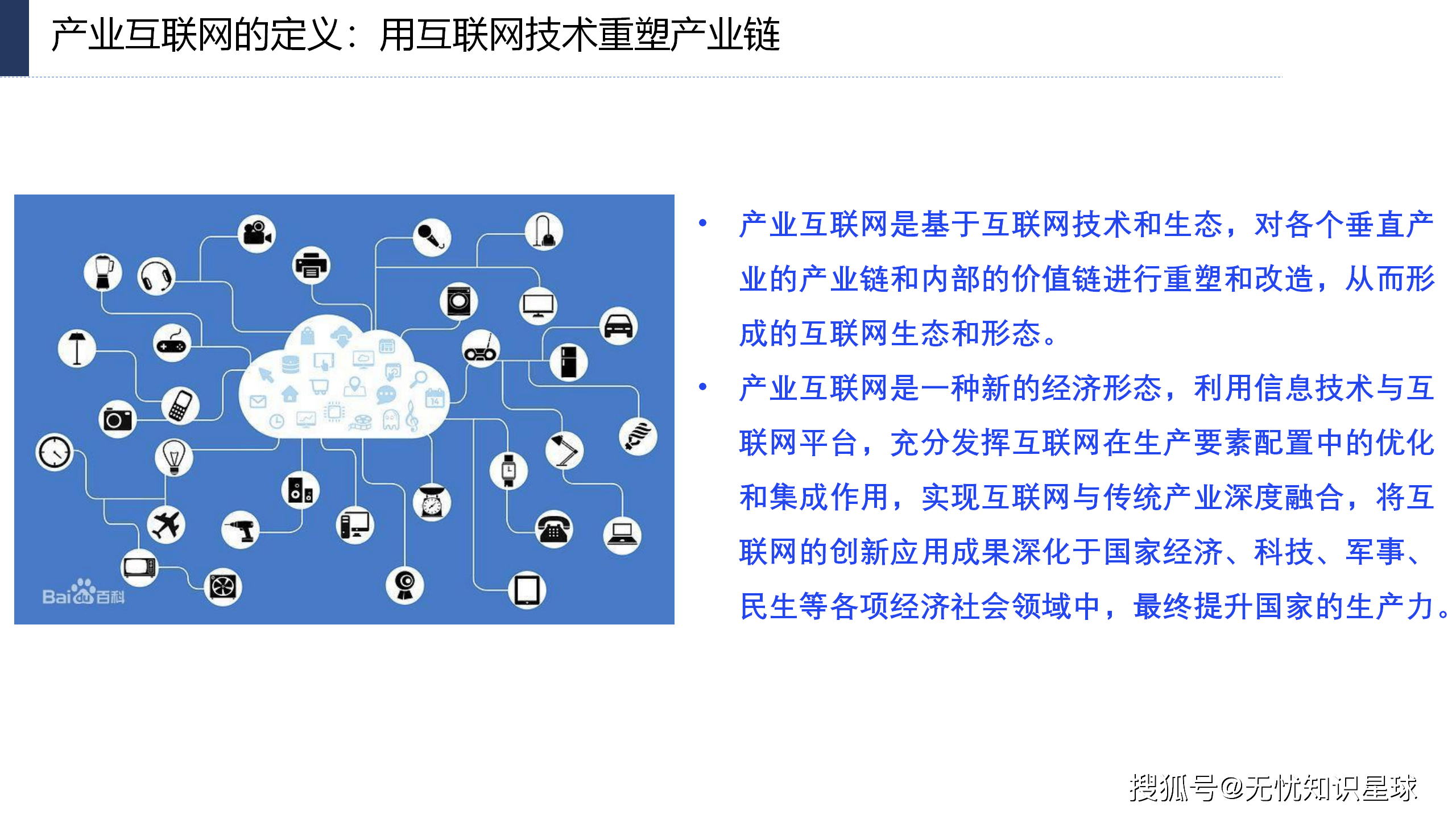 重磅!11部门联合发布,培育世界一流大型铜企业集团