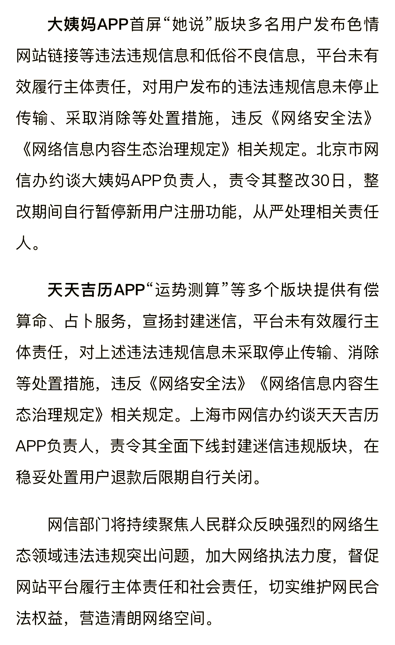 重磅!11部门联合发布,培育世界一流大型铜企业集团