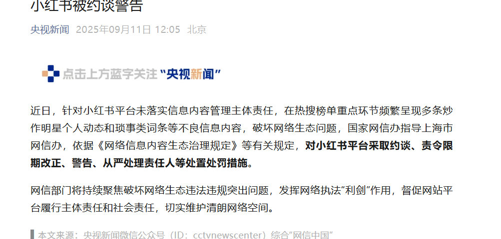 重磅!11部门联合发布,培育世界一流大型铜企业集团