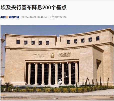 重磅！11部门联合发布，培育世界一流大型铜企业集团