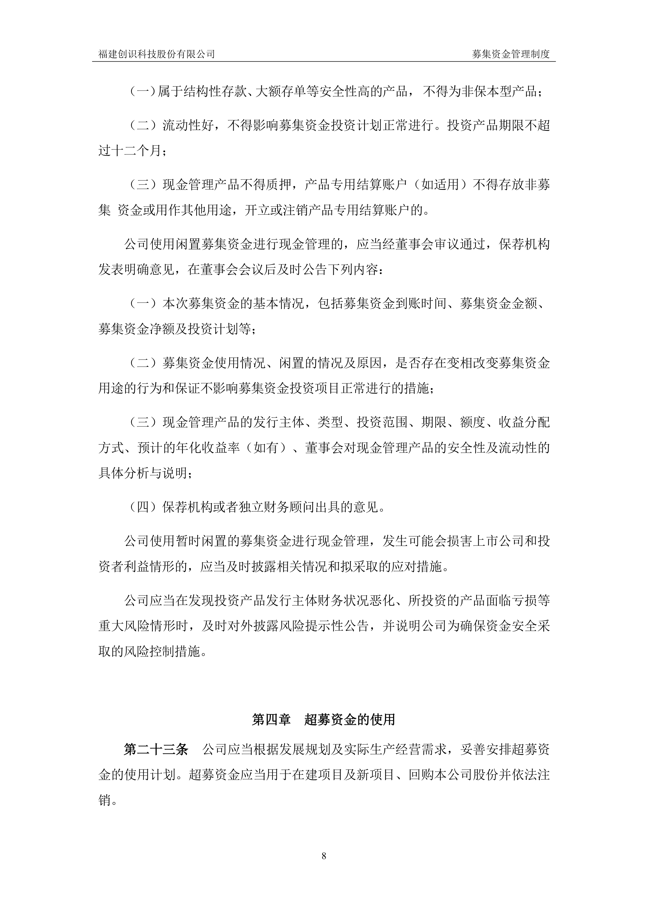 重磅！11部门联合发布，培育世界一流大型铜企业集团