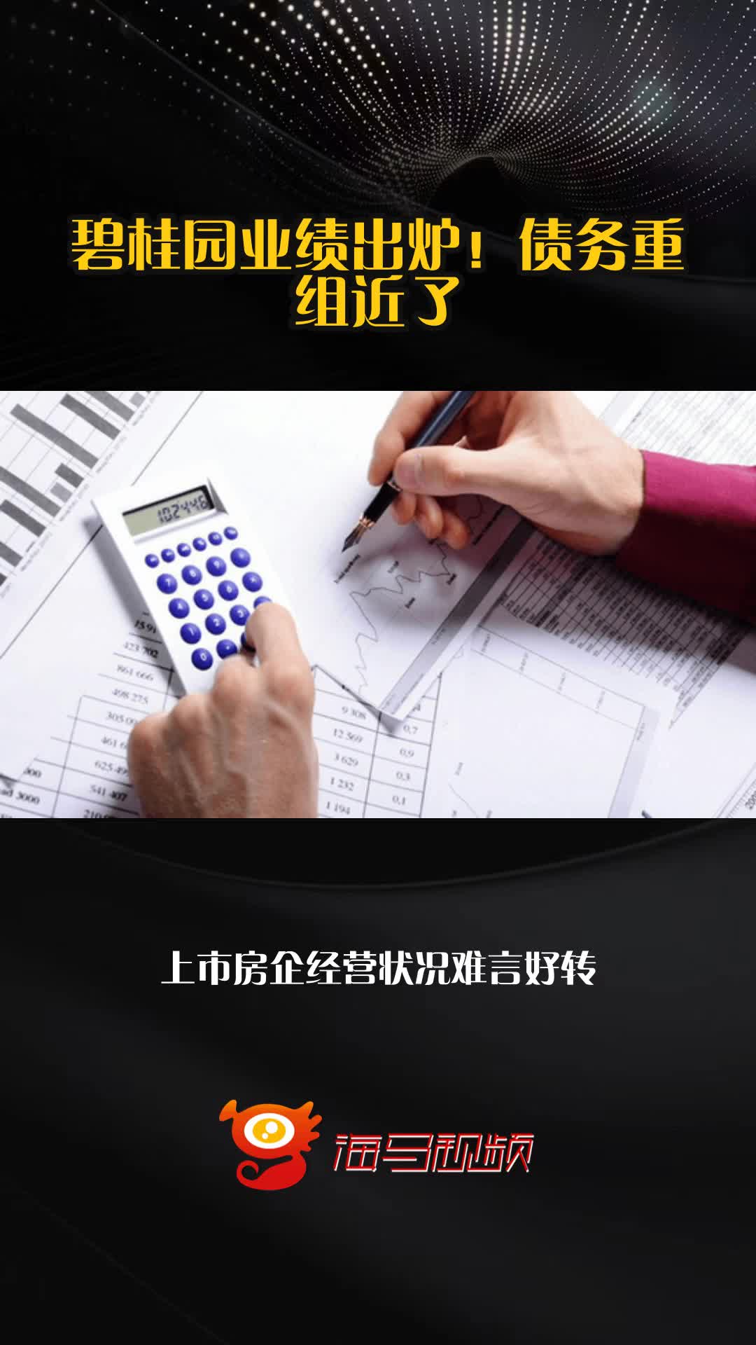 重磅！11部门联合发布，培育世界一流大型铜企业集团