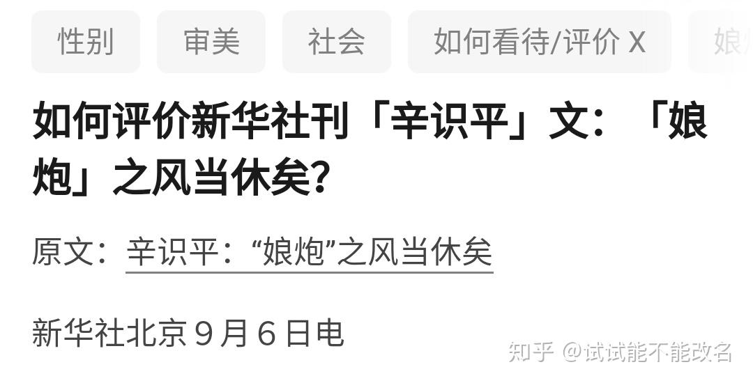 重磅!11部门联合发布,培育世界一流大型铜企业集团