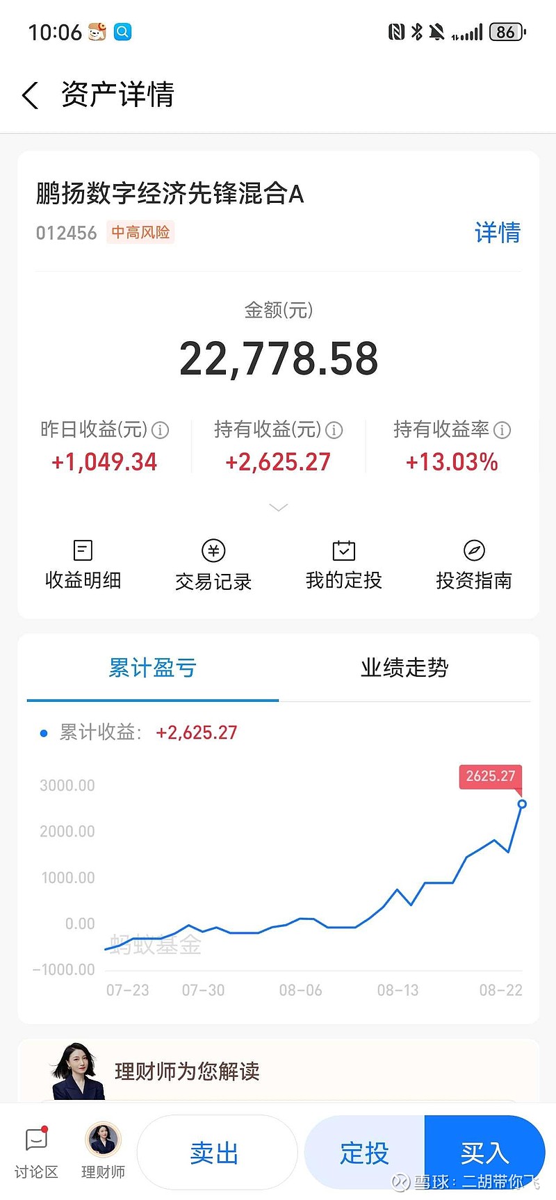 重磅!11部门联合发布,培育世界一流大型铜企业集团