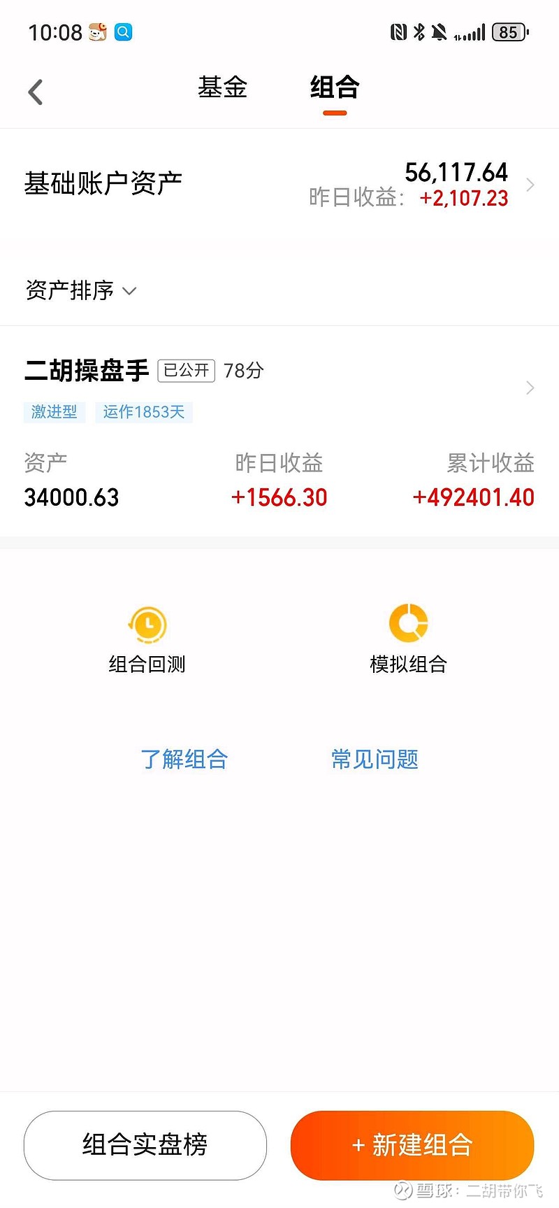 重磅!11部门联合发布,培育世界一流大型铜企业集团
