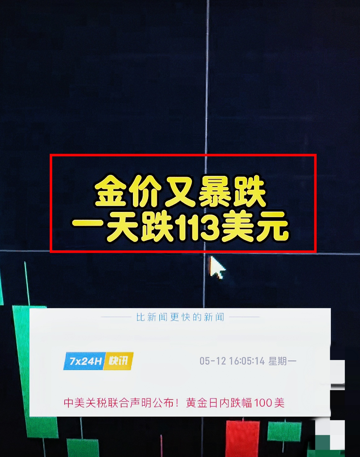 重磅!11部门联合发布,培育世界一流大型铜企业集团